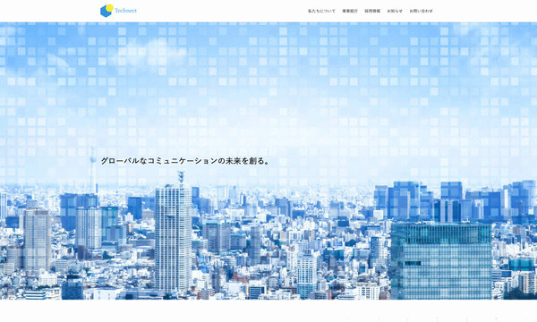 IT企業サイトの制作詳細を見る